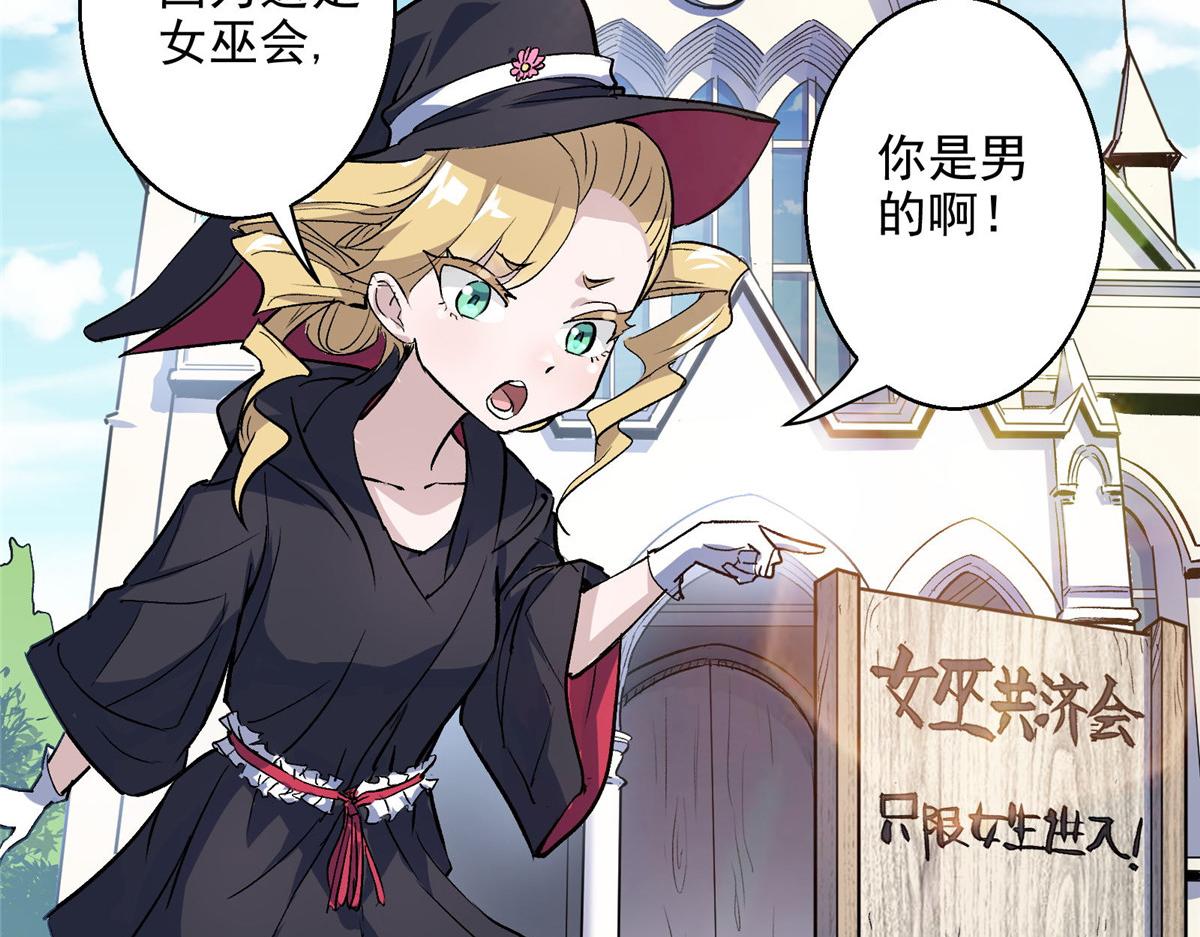 30 魔法学校39