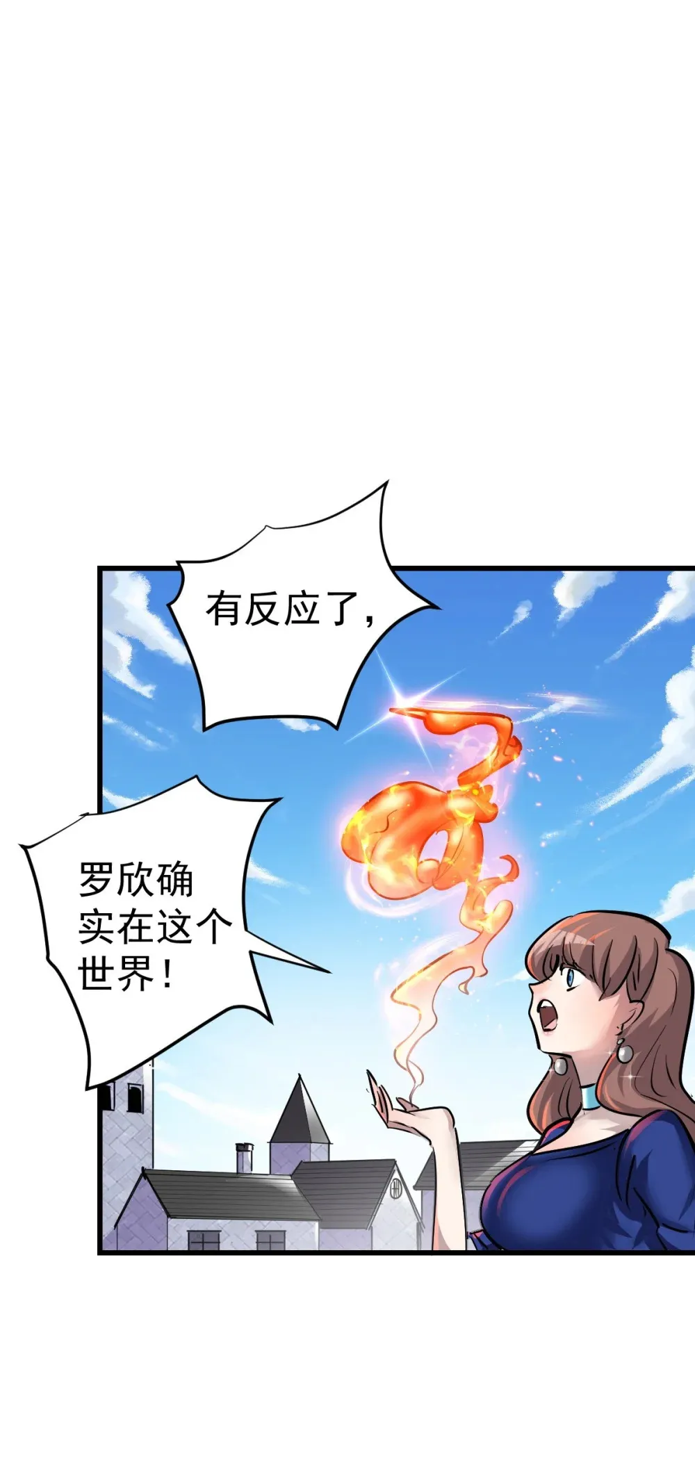 91 我的世界47