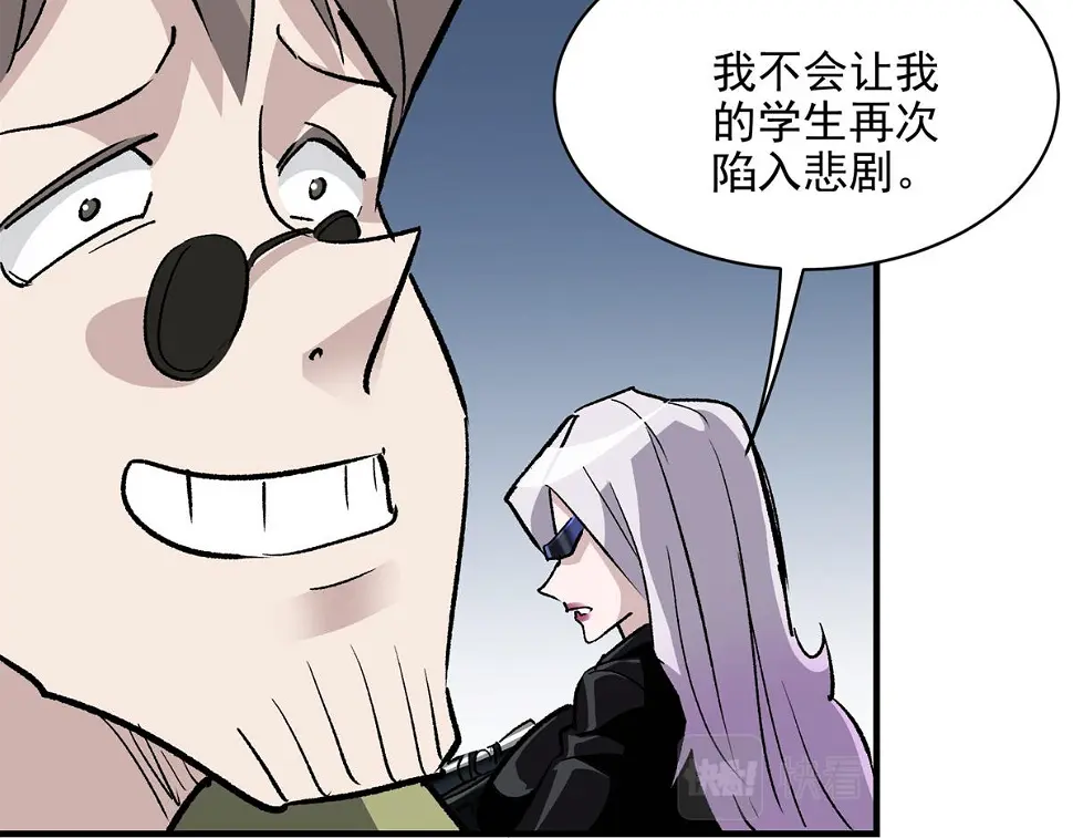 75 迷雾之城39