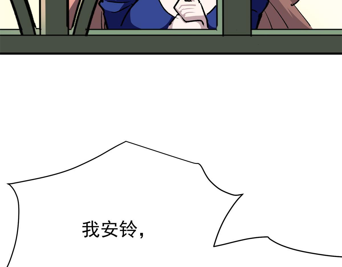 84 委以重任14