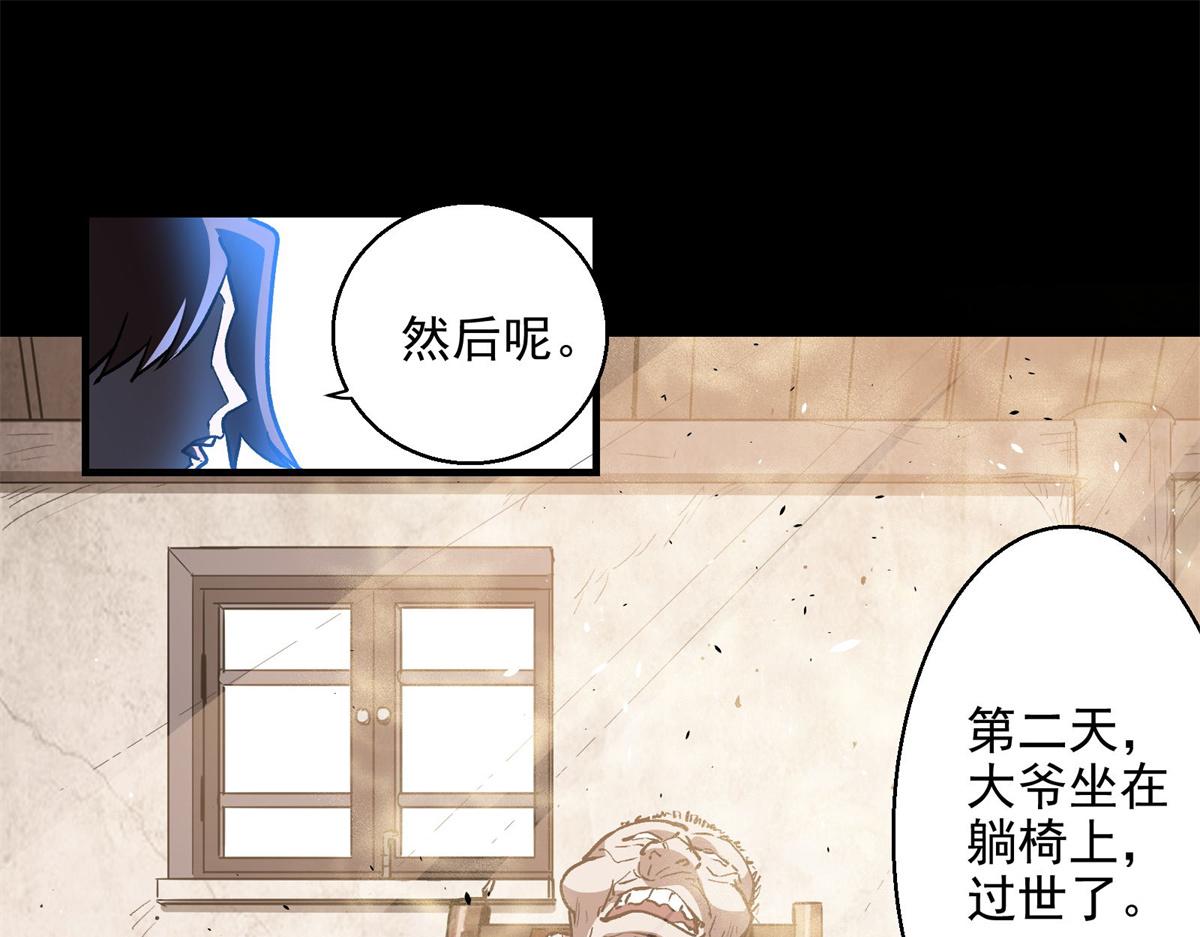 26 出手与认命40