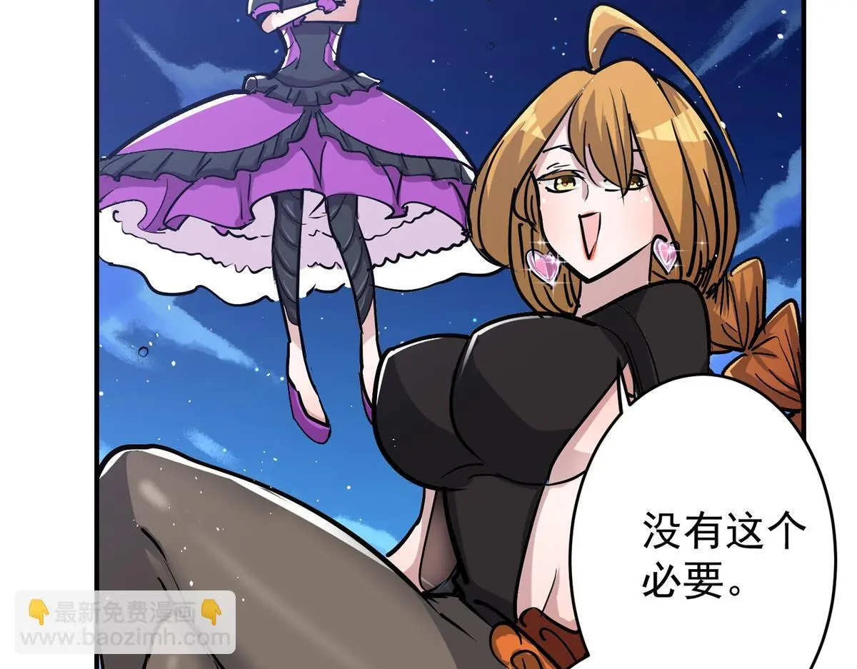 88 鬼屋有鬼101