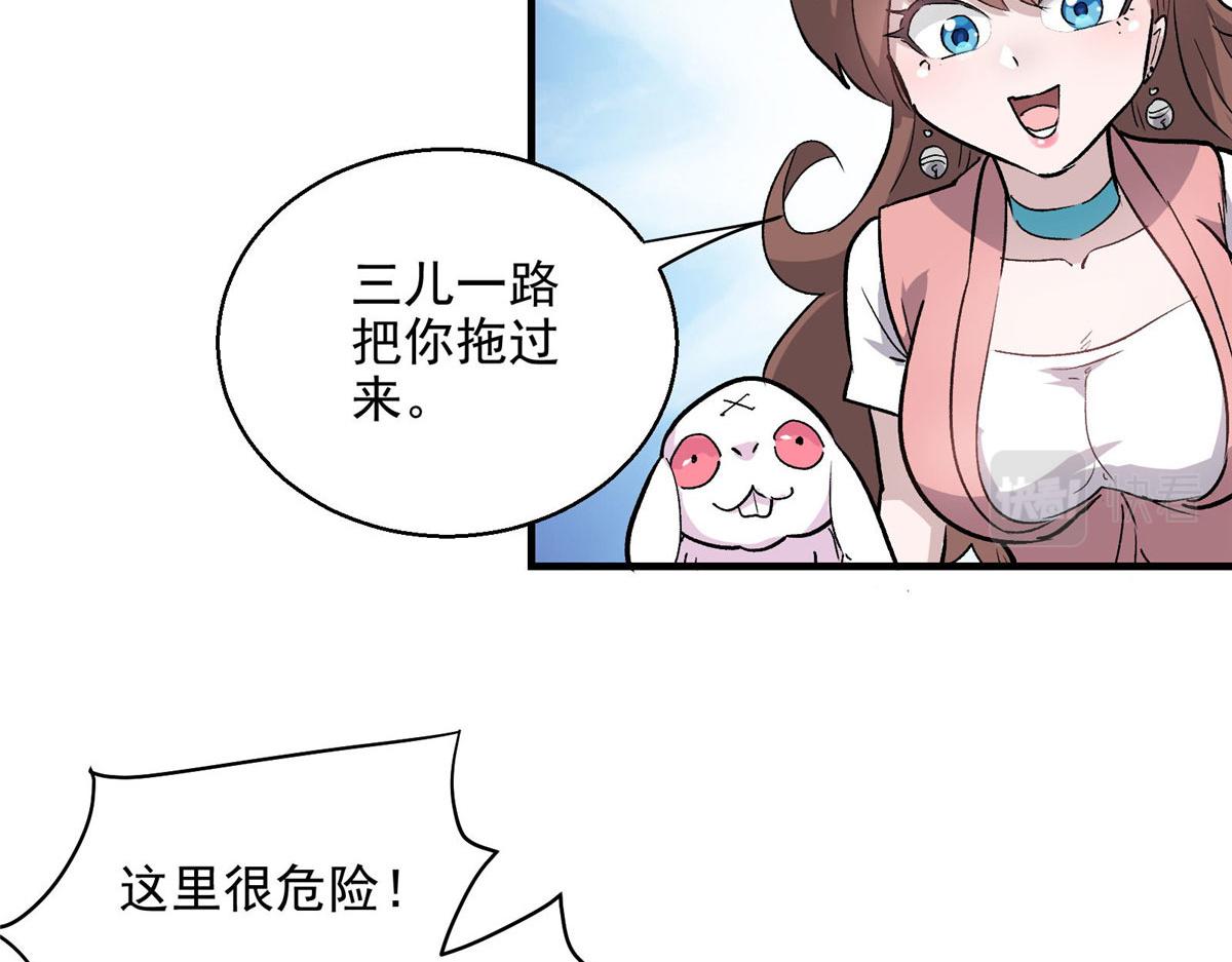 41 基金会已介入调查43