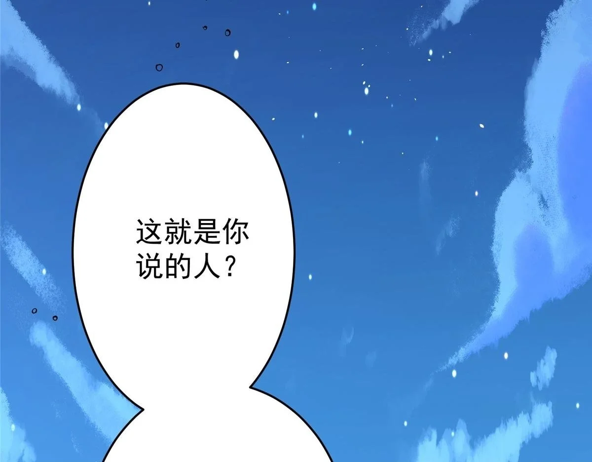 88 鬼屋有鬼99