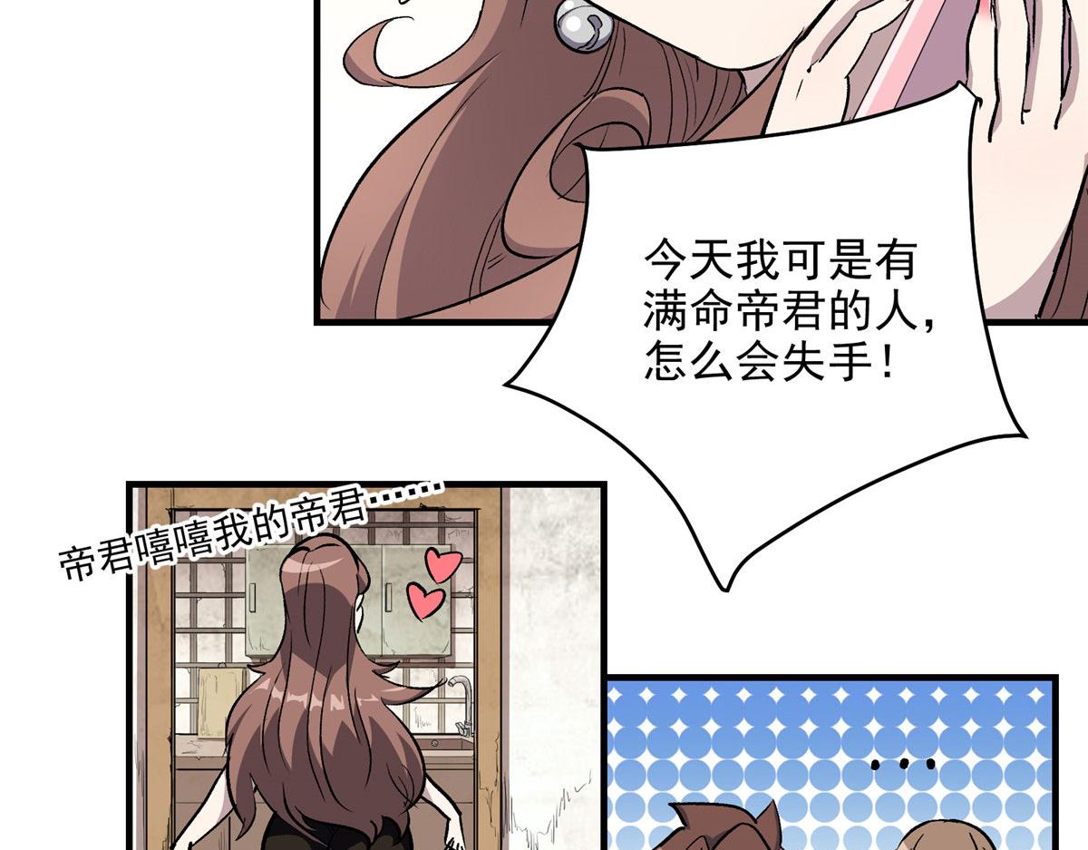 13 欧皇附体23