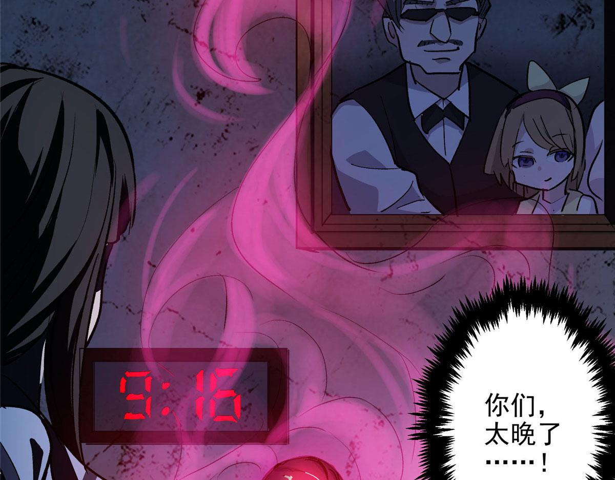 43 重要的人90