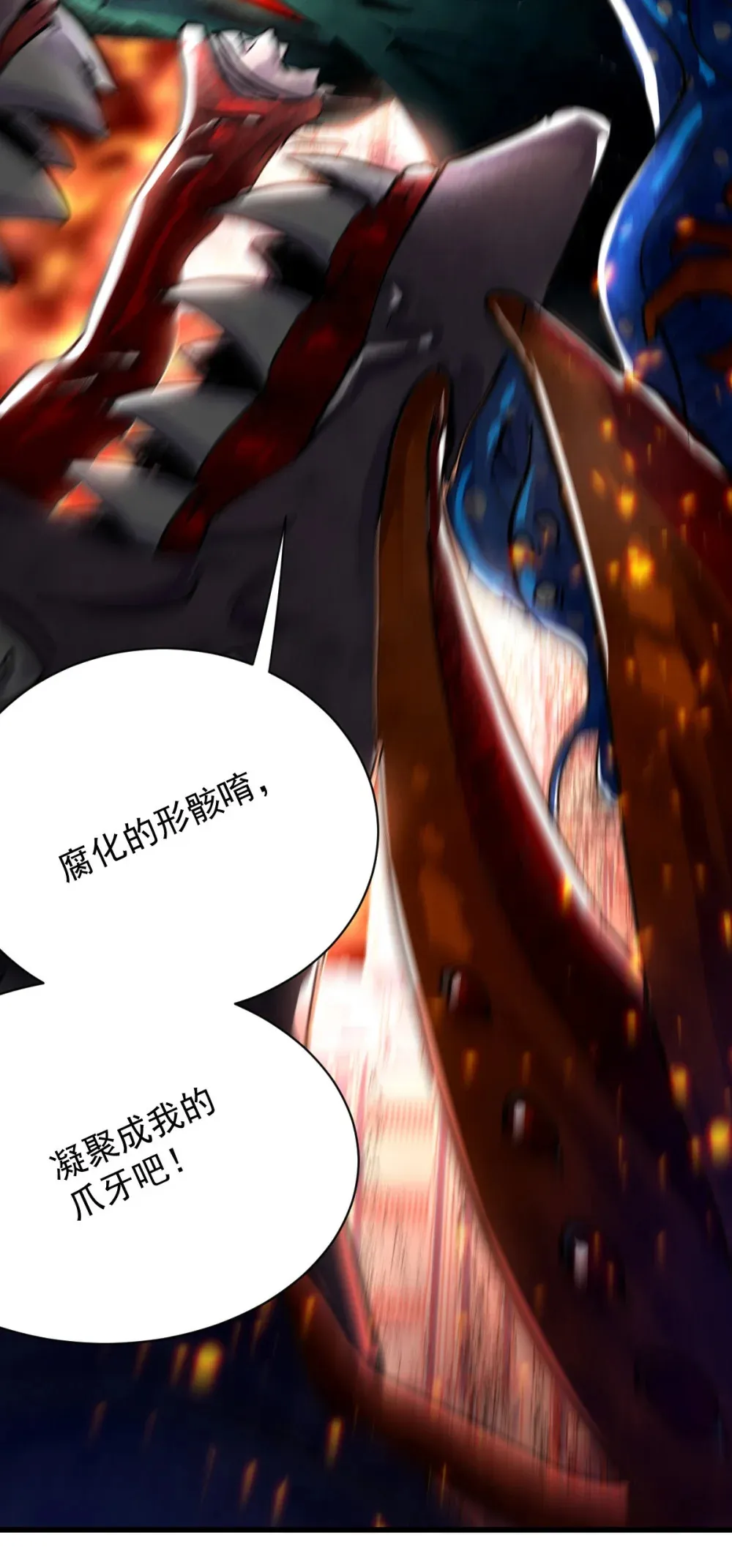 92 黄昏之前的魔女54