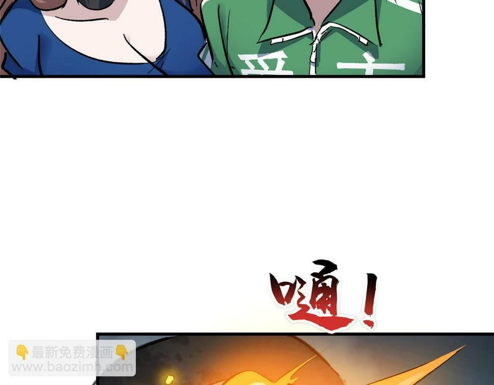 78 爱克斯机场90