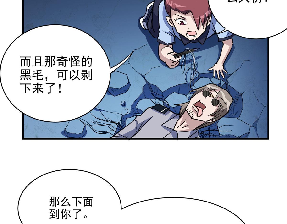 28 巫毒娃娃17