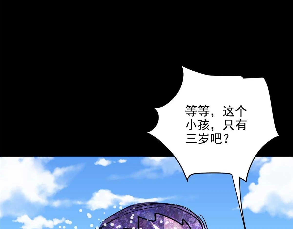 65 四项试炼17