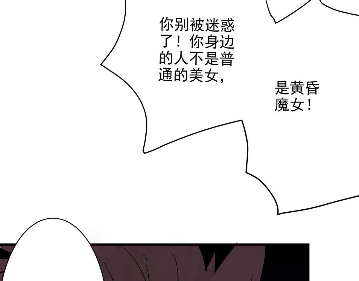 57 最后的猎魔人31