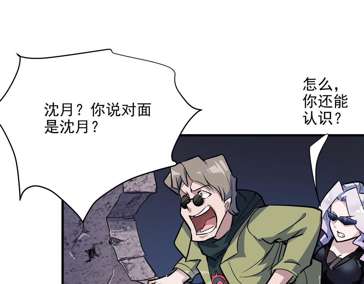 47 基金会VS暗礁52