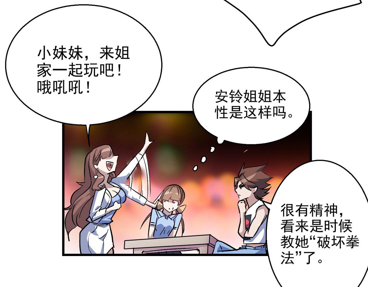 19 神的候选人64