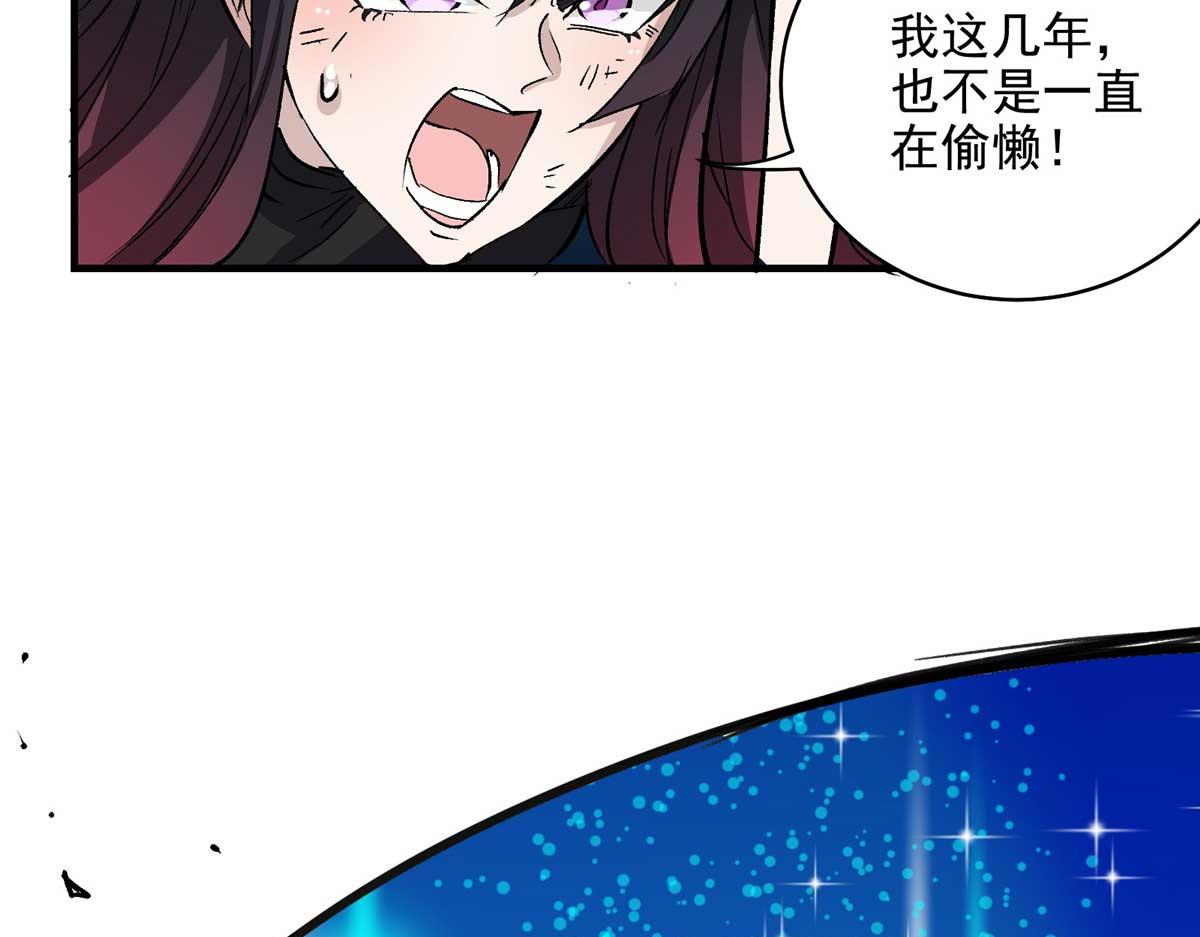 64 教练，我想变强66