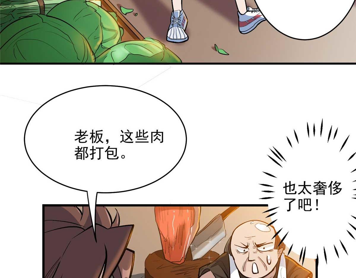 64 教练，我想变强29