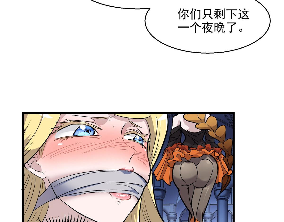 49 前夜41