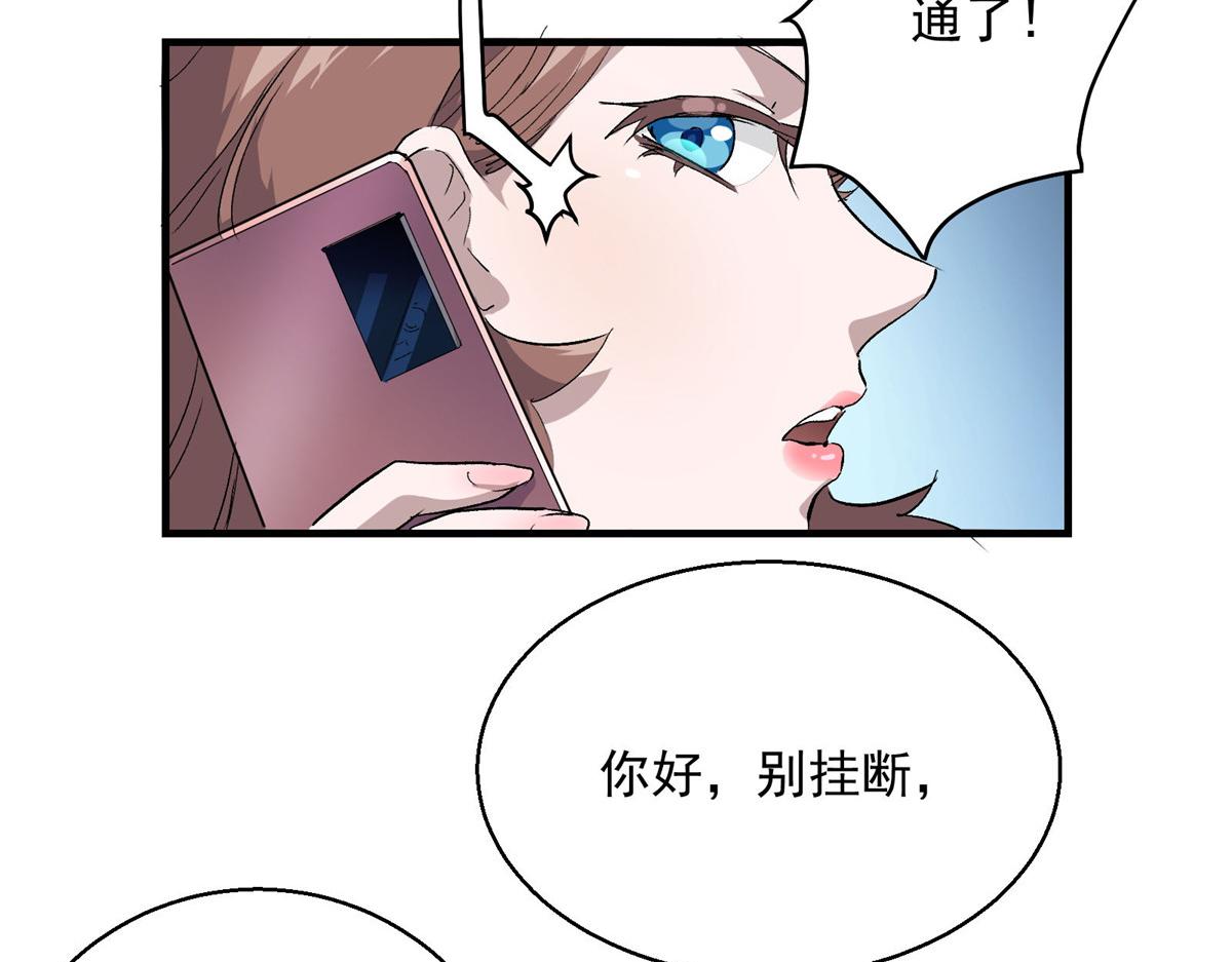 33 碰瓷72