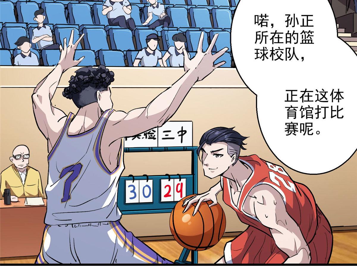 24  讨厌的人34