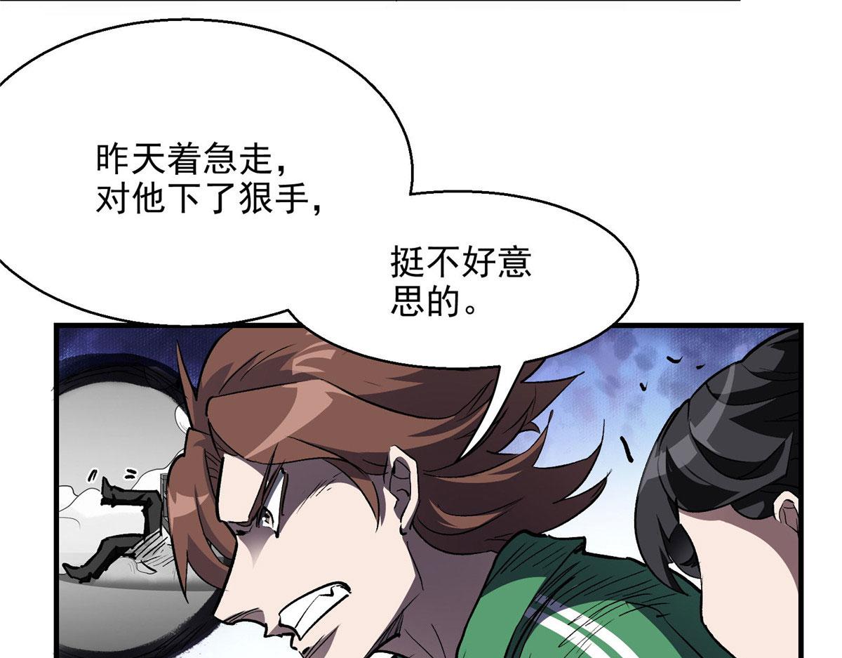 43 重要的人45