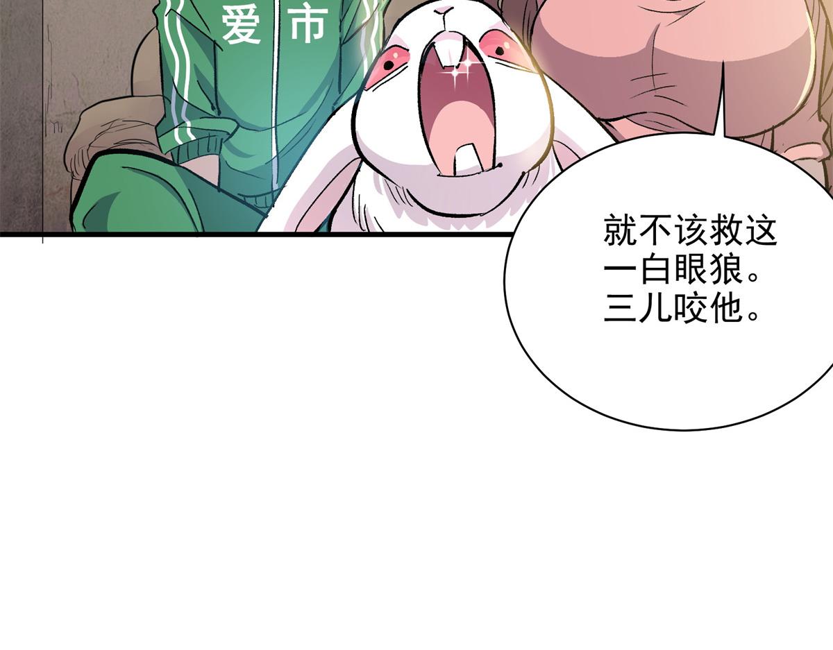 60 网红的烦恼44