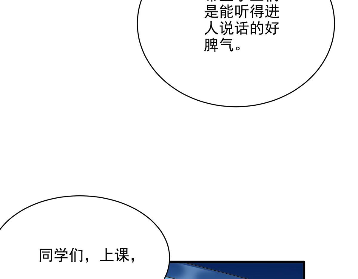 84 委以重任93