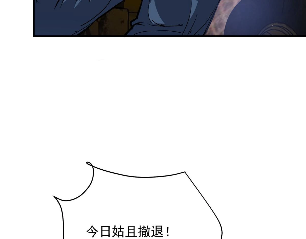 73 S级的重生73
