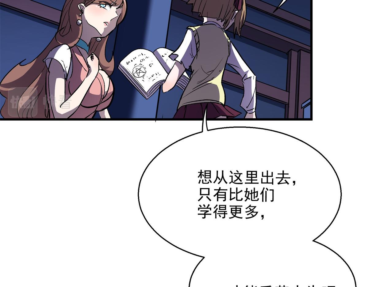 46 上流酒会13