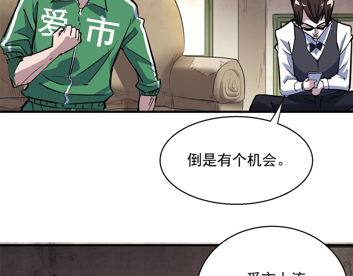 45 女巫学院71