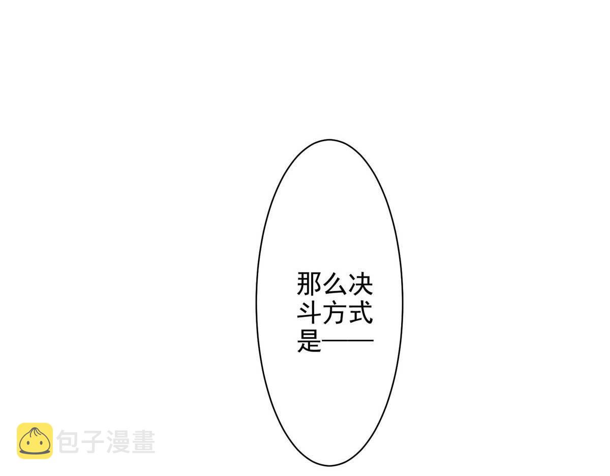 57 最后的猎魔人80