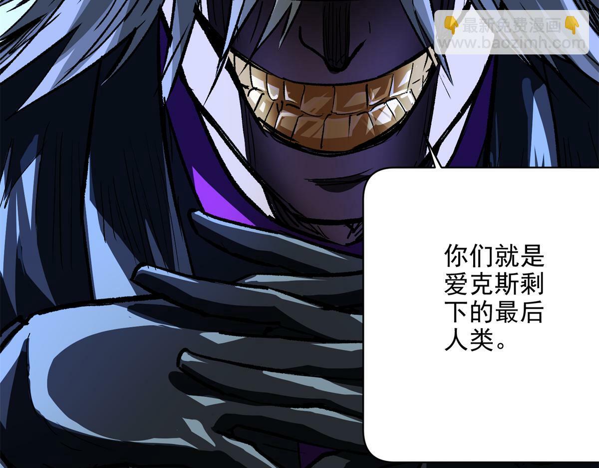 79 构陷41