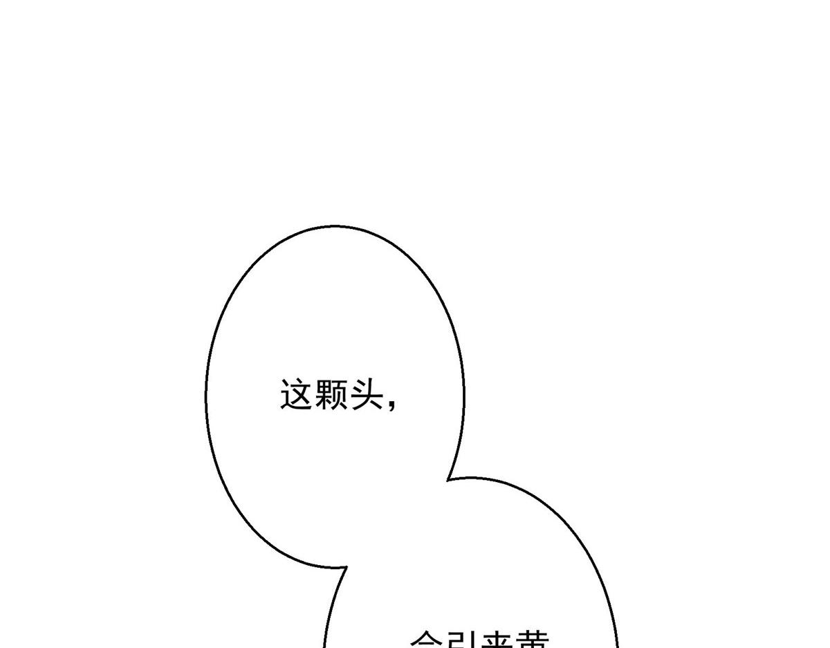 52 女巫的末日79