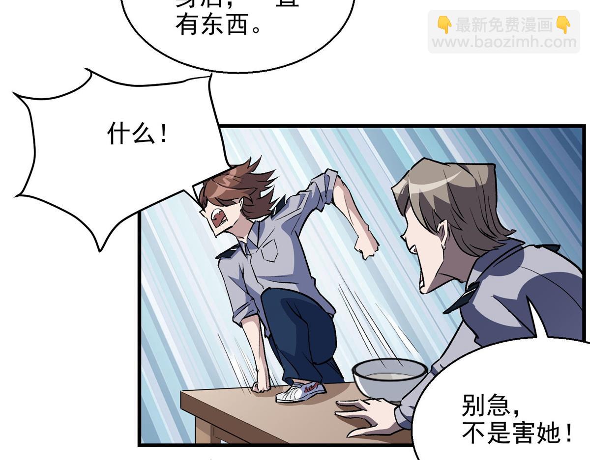 26 出手与认命56