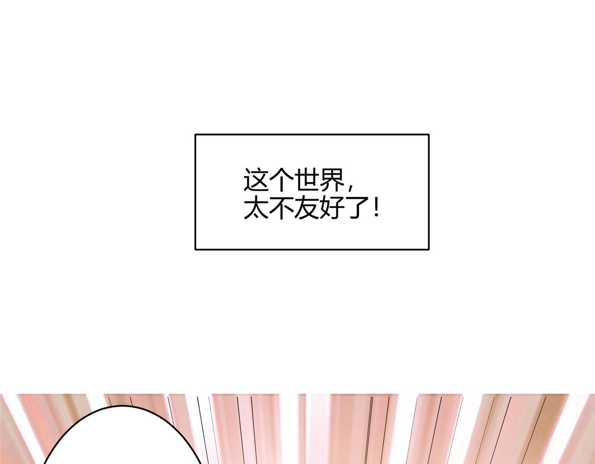 01 这个世界过于危险105