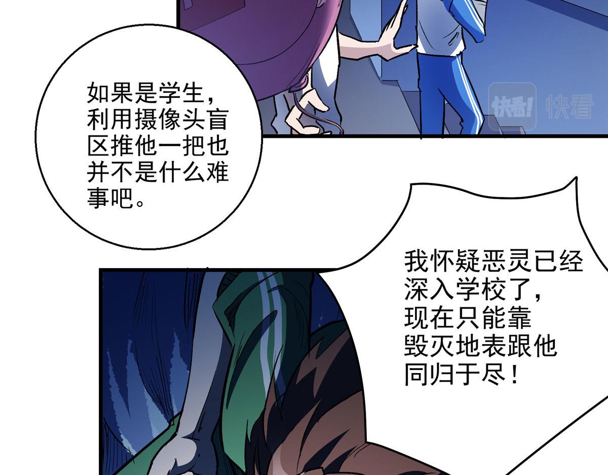 21 血腥玛丽35