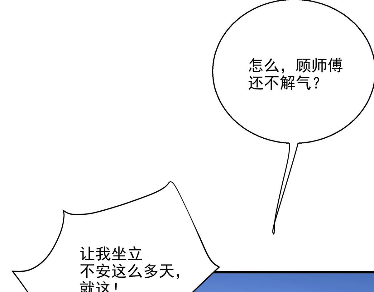 51 顾云VS女巫59