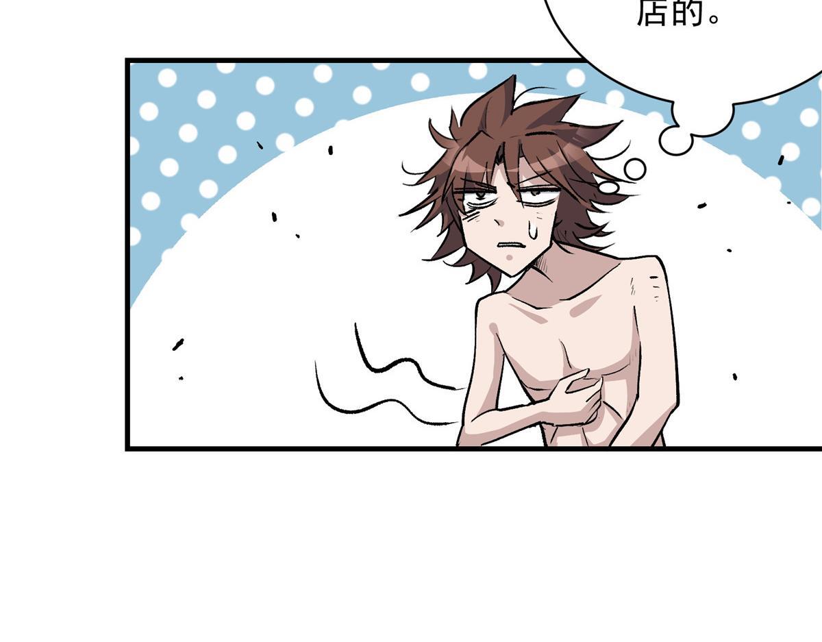 83 这个世界过于危险25