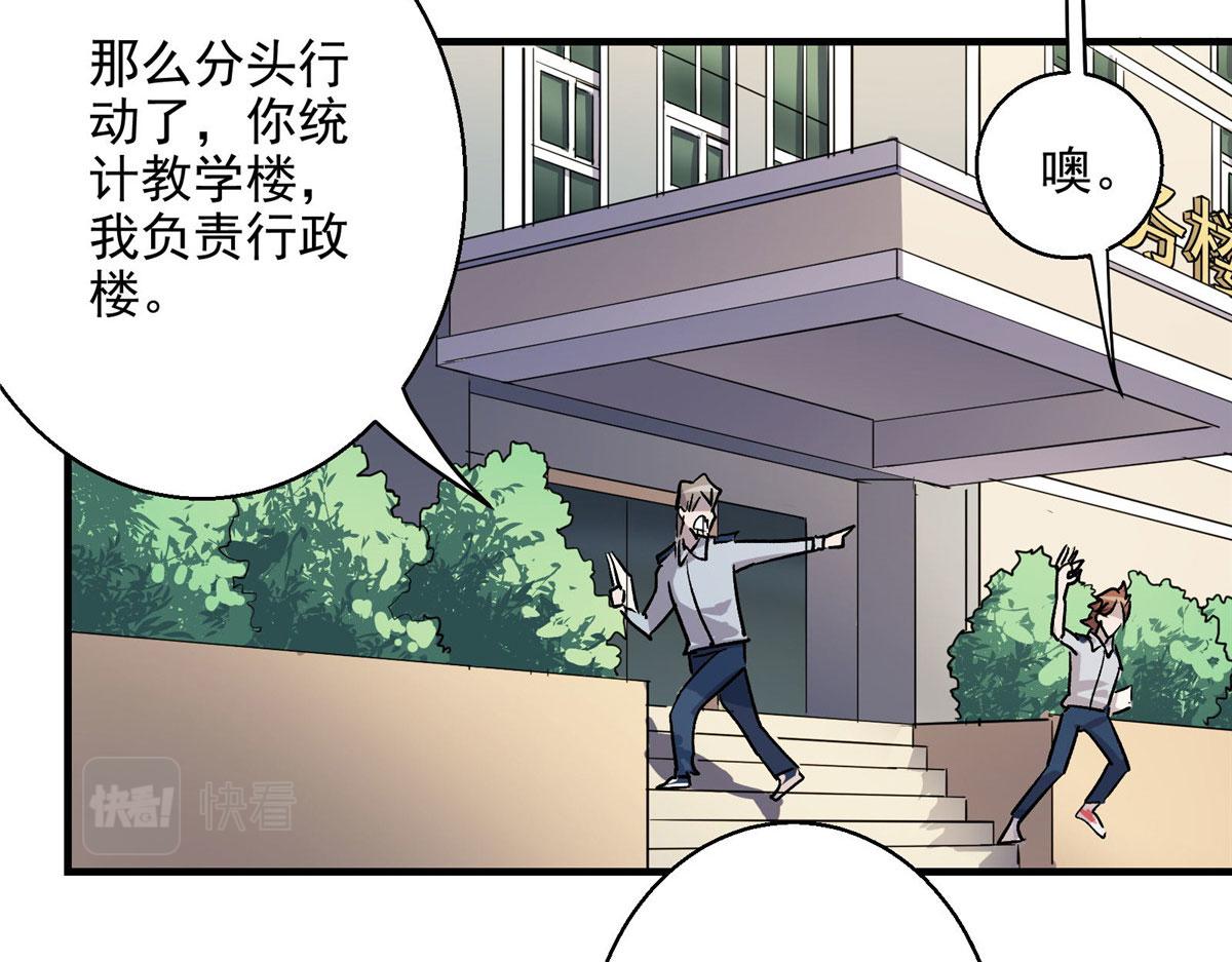 24  讨厌的人73