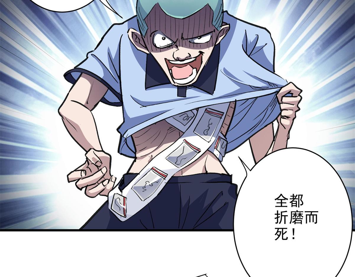 28 巫毒娃娃31