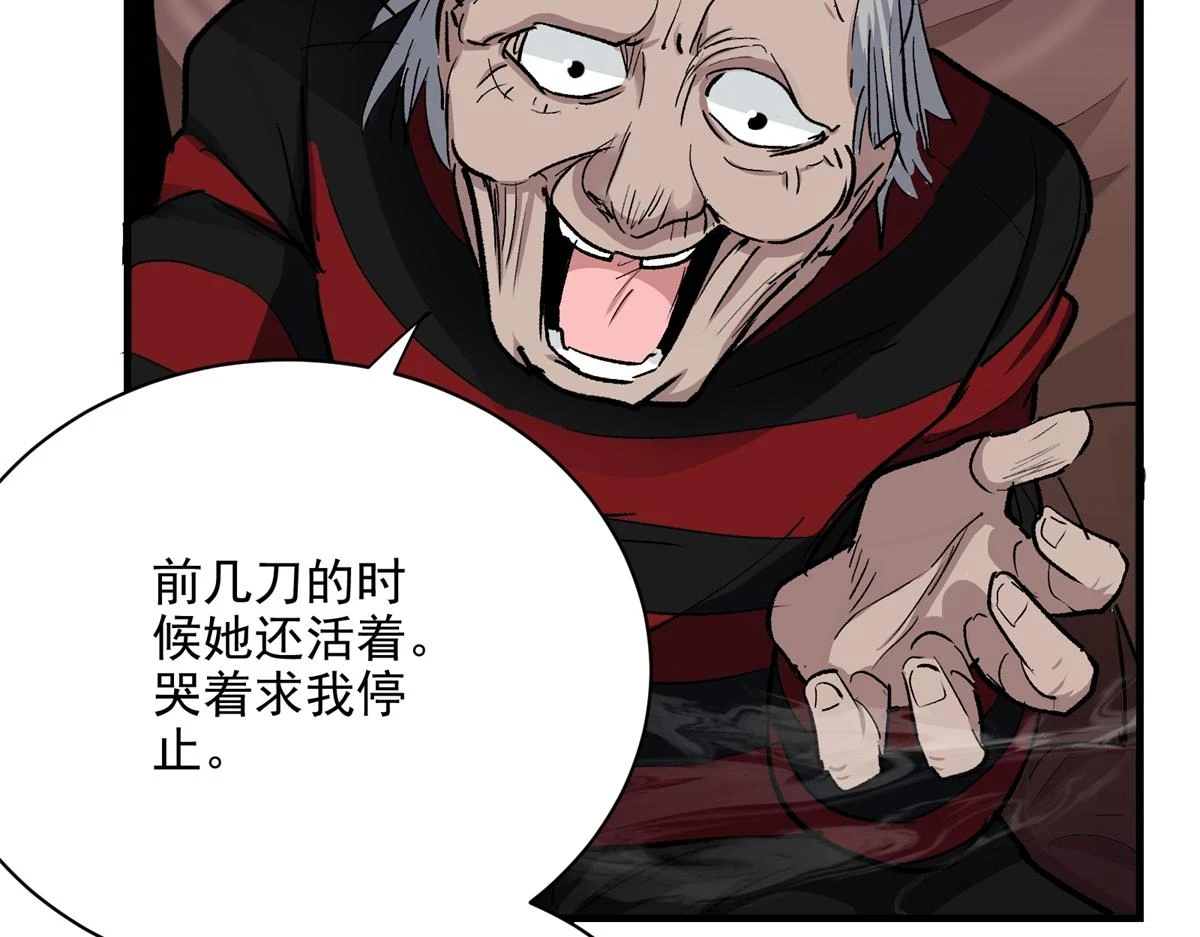 68 恐怖老人38