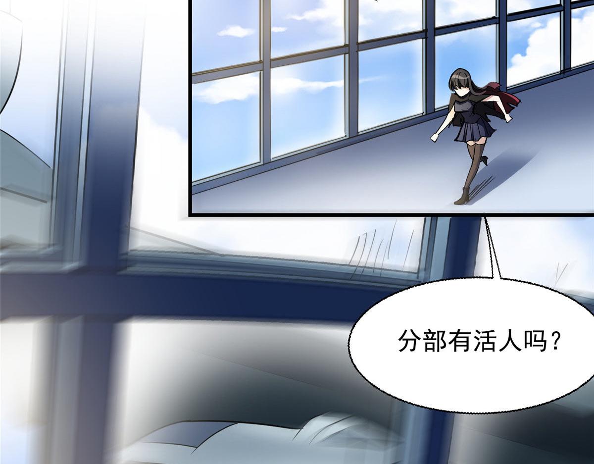 63 天灾欲来11