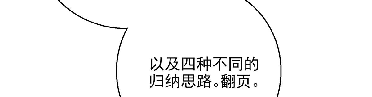 20 家长会78