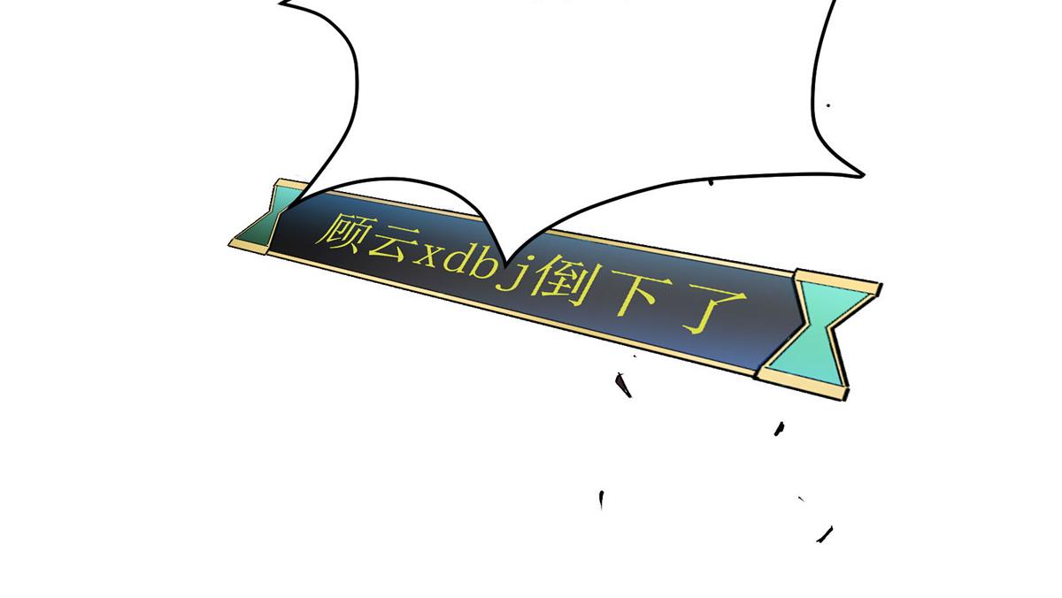 37 主母降临62