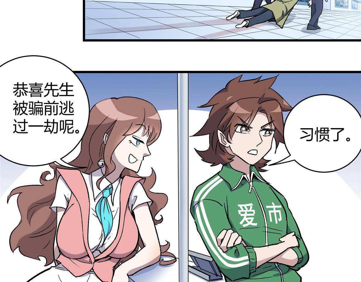 03 恶灵 是真实存在的14