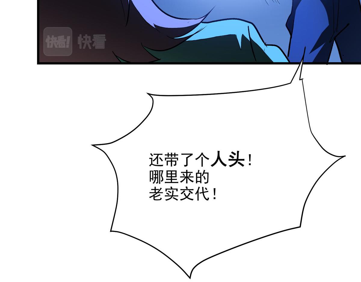 53 温彻斯特和黄昏魔女20