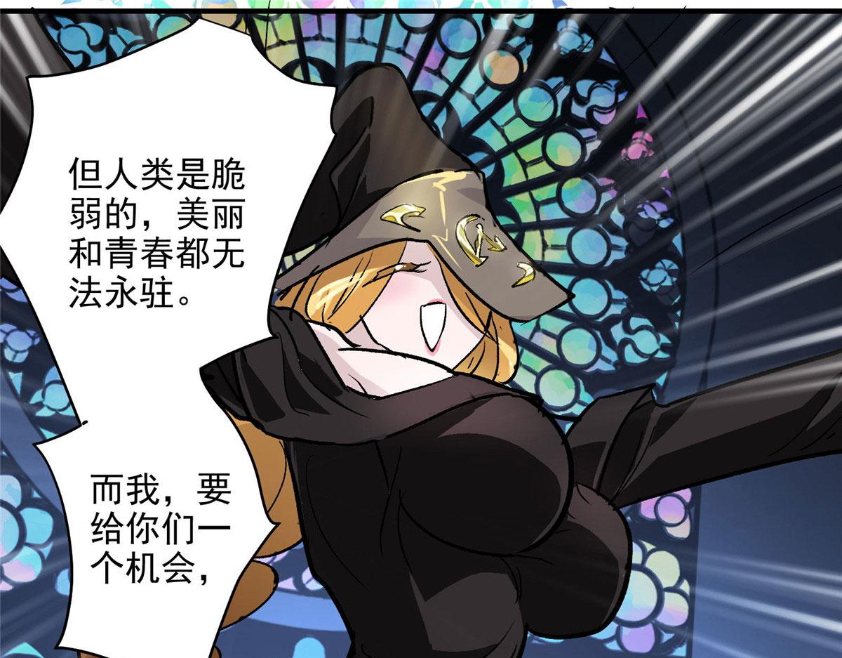 44 继承者们78