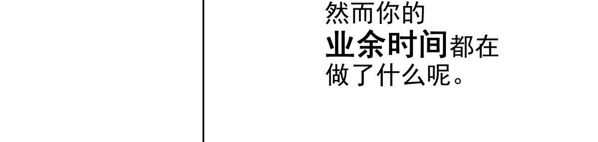 63 天灾欲来108