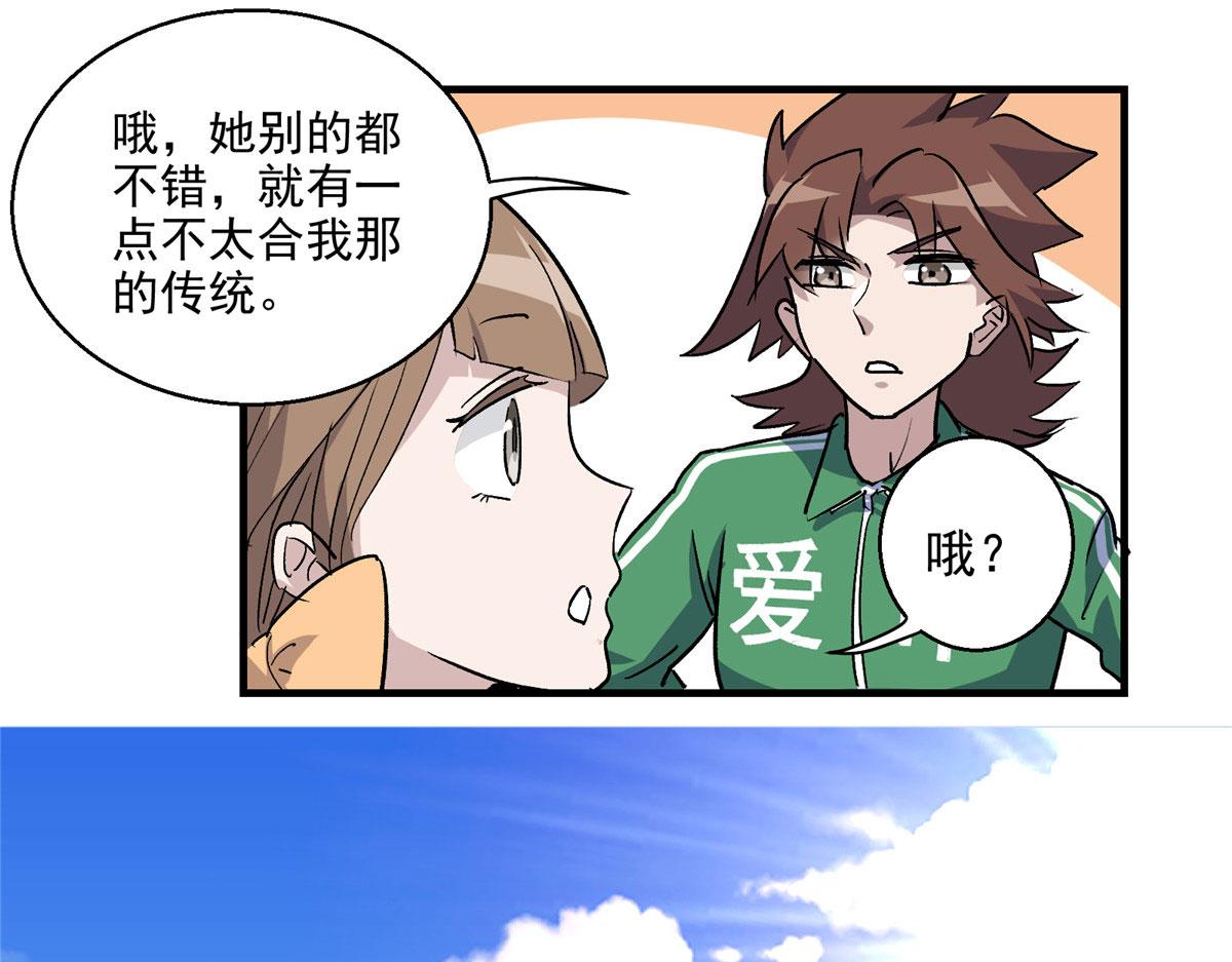 11 泥饭狂喜39