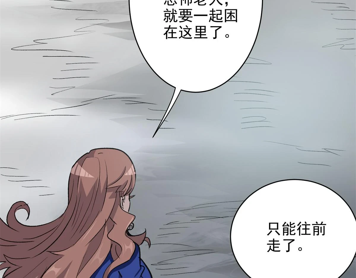 68 恐怖老人8