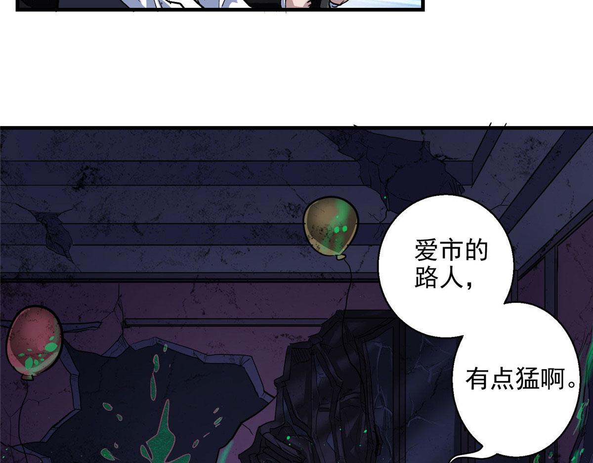42 网瘾少女的消失30