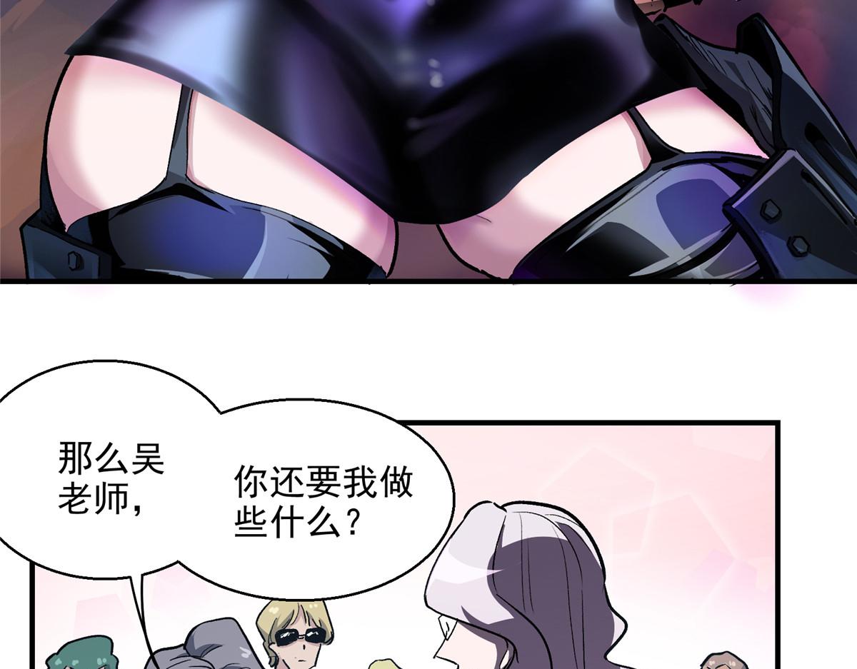 21 血腥玛丽7